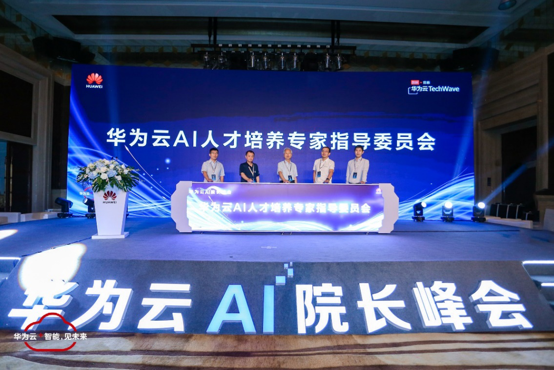 87a2d751426b4e9c96758dbdf5bb6e3a.png 经理峰会.png