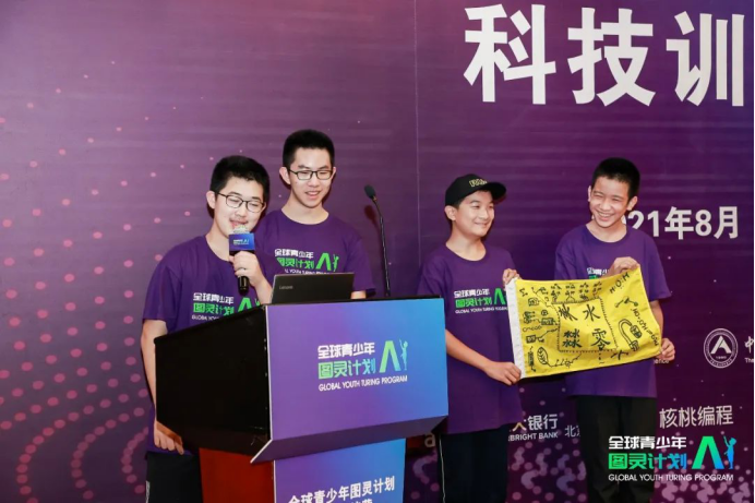 图灵青少年(1)5283.png
