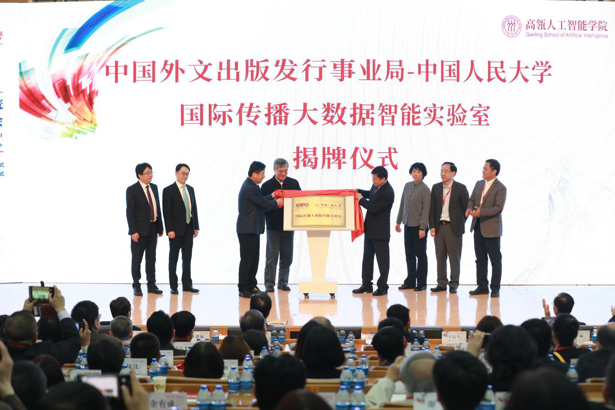 21d6af3e8ab845ab92b6e477ca143b49.png 外文局3.png