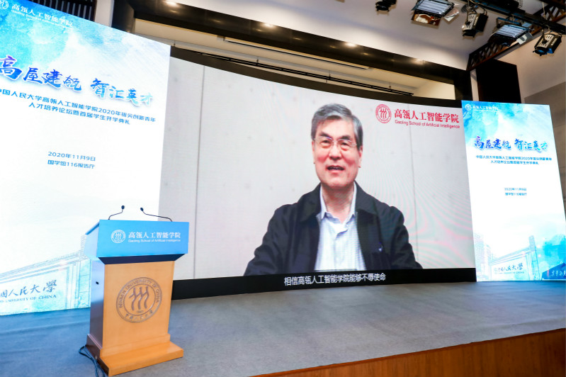 86349672d774405ea3b2d910b1bcd398.jpg 开学典礼潘云鹤_meitu_12.jpg
