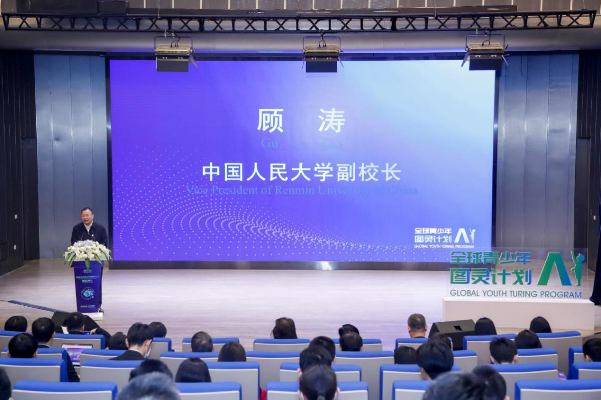 e2b850c957454e40bd51f190e46b7dba.png 图灵29.png