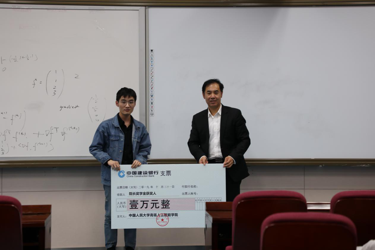 7cca06d726814690862f4f4a81e51aea.png 公司奖学金3.png