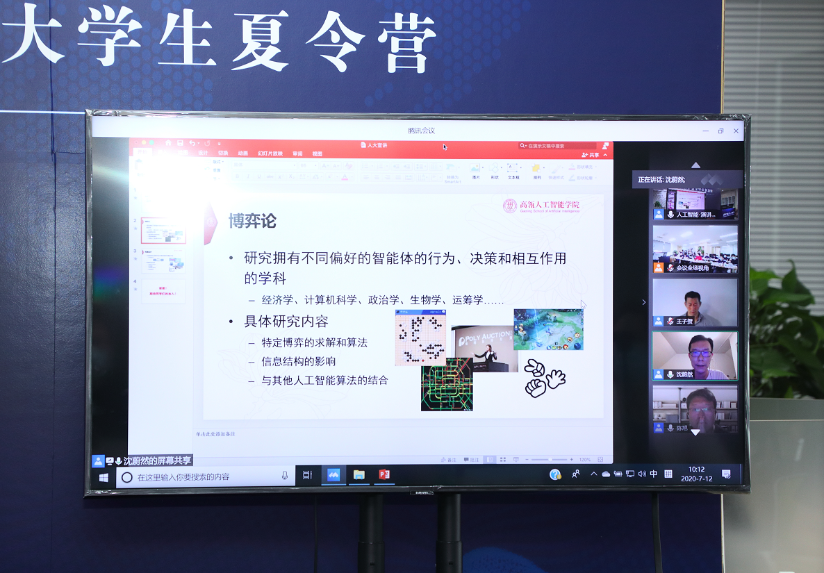 89d0b8d5b69947f5b639f29e03aba6d4.png 沈蔚然3.png