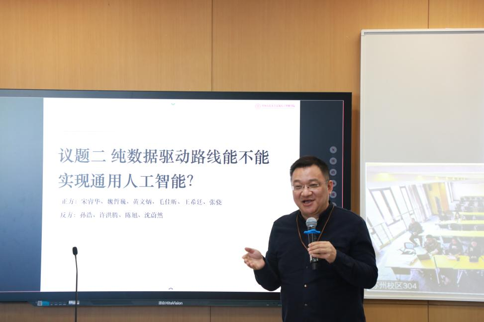 思辨4.png