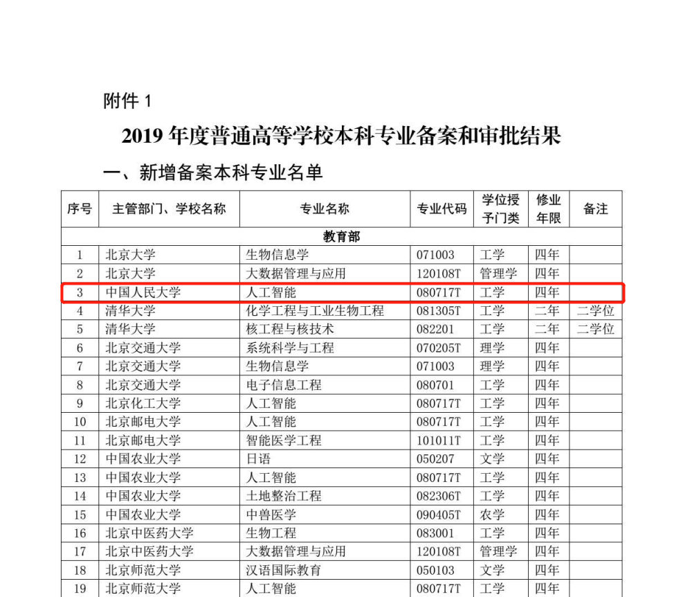 ae838c0251144bd4b95ea7829938d507.png ae838c0251144bd4b95ea7829938d507.png