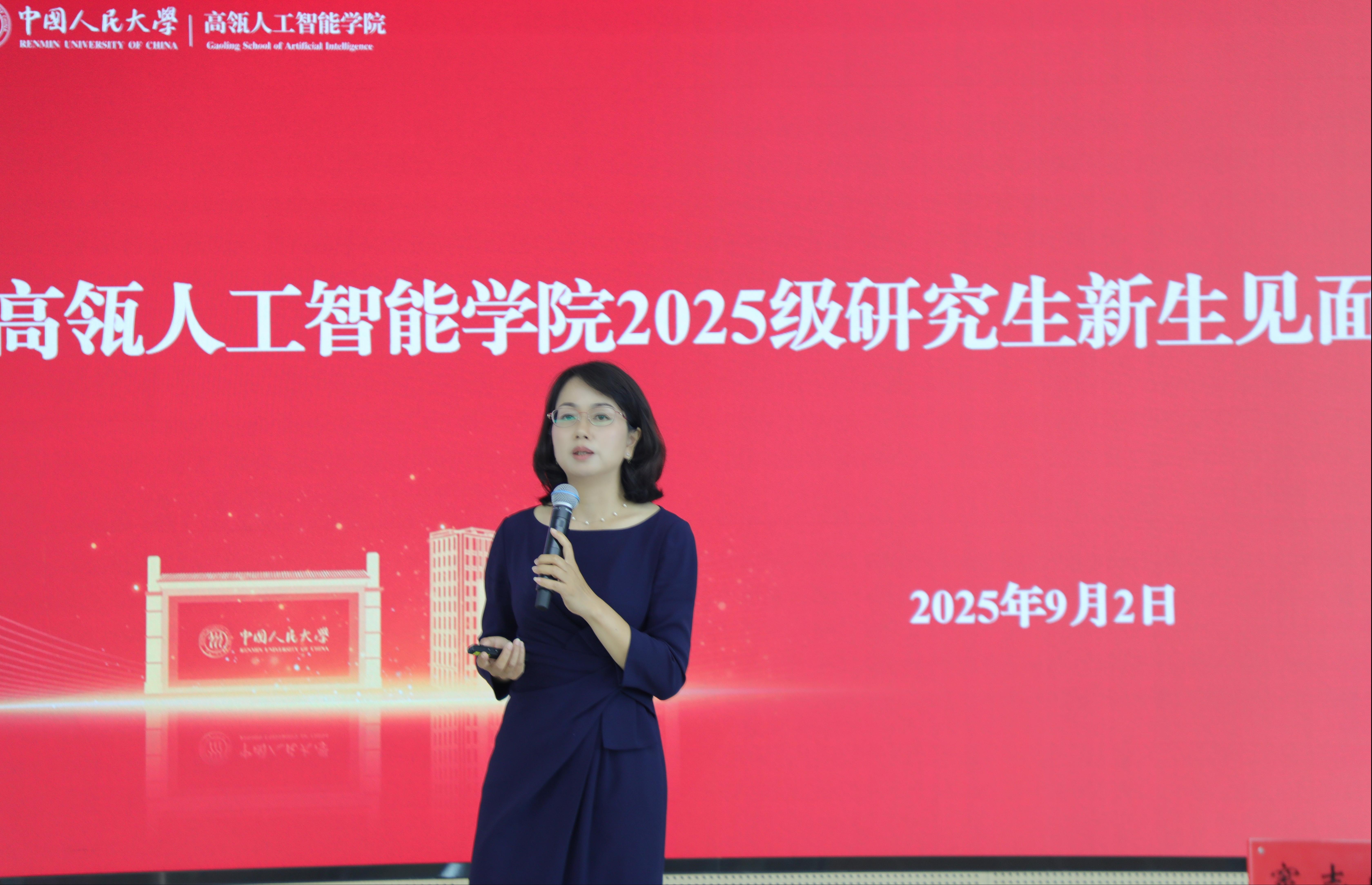 李艳丽(1)(1).jpg