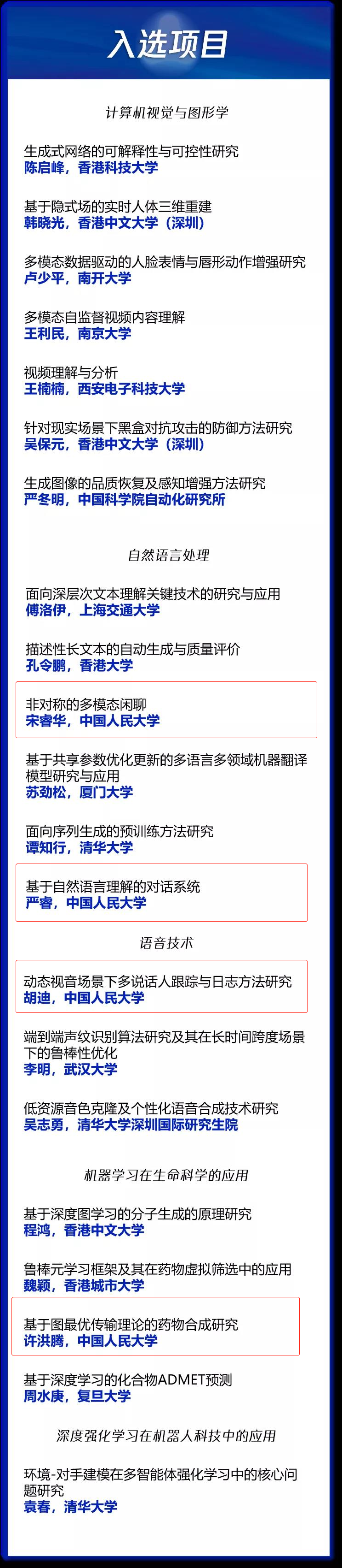 48017be9f757439db1bd1c69907e9ba8.png 腾讯犀牛2.png